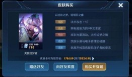 妲己新皮肤出场爆料视频,神秘背景引热议！