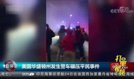 沙滩小店爆料事件视频播放,揭秘事件背后惊人真相
