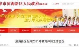 天津最新爆料新闻,揭秘某神秘项目背后真相