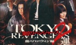 东京复仇者最新爆料网站,最新爆料揭秘剧情走向与角色命运