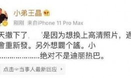 王晶八卦最新爆料,揭秘娱乐圈不为人知的秘密与真相