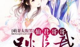 娱乐吃瓜君哥是谁啊小说,揭秘网络红人背后的故事