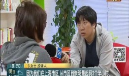 新闻坊爆料热线,聚焦民生热点，传递社会声音