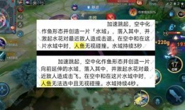 新英雄人鱼爆料视频,新英雄爆料视频揭秘神秘魅力