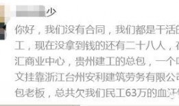 爆料黑心老板视频,视频曝光惊人内幕