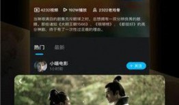 漂泊超哥爆料视频下载免费,免费下载背后的真相