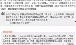 爆料今日视线最新消息,最新热点事件深度解析