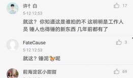 娱乐圈神秘人爆料碗盆直播,碗盆直播背后的惊人真相！