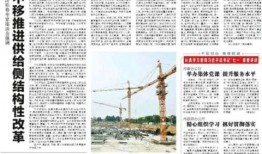 运城热点爆料新闻最新疫情,多区域现新增病例，防控措施升级