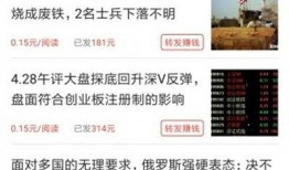 热点爆料上传视频赚钱,热点爆料，轻松赚钱新途径