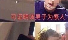 王一博在美合爆料了吗视频,王一博美合爆料视频引发热议