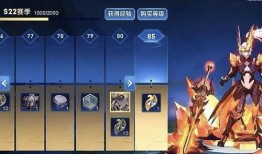 s22战令皮肤最新爆料