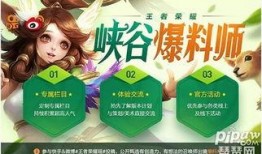 爆料社区最新爆料视频,最新爆料视频曝光惊人内幕！