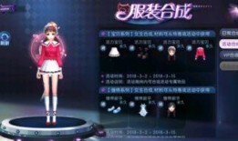 劲舞团最新活动爆料视频