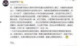 太原娱乐圈爆料案件最新,揭秘幕后真相与人物纠葛