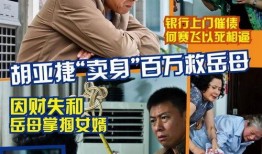 贵阳八卦爆料事件最新,揭秘事件背后惊人真相