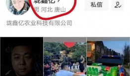 唐山视频的爆料人,揭秘人生百态，直击社会现实