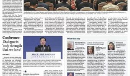 蚌埠新闻头条爆料事件,惊曝重大事件，真相令人震惊！