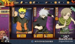 火影忍者手游最新爆料免费a忍,神秘忍者即将降临，实力与颜值并存！