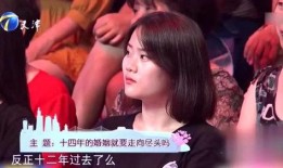 阿鑫老婆的闺蜜爆料视频,惊人内幕曝光！