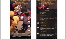 抖音情感爆料视频,揭秘生活中的喜怒哀乐