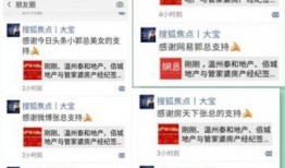 产业城最新事件爆料信息,最新事件爆料揭秘产业变革新动向