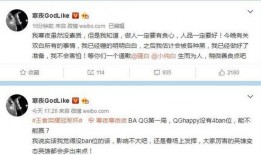 骚白最新爆料新闻网站,揭秘骚白最新动态与热点事件