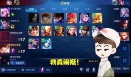 王者女团爆料韩信视频,韩信神秘视频背后的故事