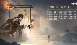 逆水寒最新爆料手游,江湖再起，指尖江湖等你来战！