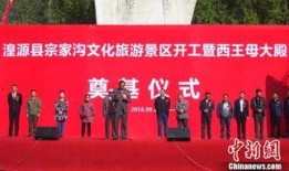 湟源最新官方爆料新闻,揭秘湟源发展新动向与未来蓝图