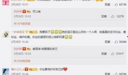 今日爆料封面,今日爆料封面背后的惊人真相