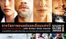 通天塔 电影在线观看