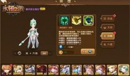 清风光之英雄z最新爆料