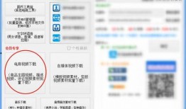批量爆料视频软件下载,一键下载，轻松获取热门资讯