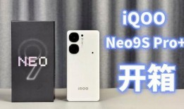 IQ9Pro最新爆料,揭秘性能与设计革新，引领智能手机新潮流！