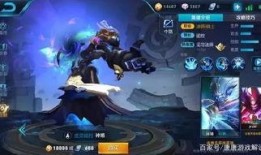 孙鲁班皮肤最新爆料视频,华丽变身，惊艳登场！