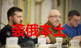 乌克兰村长爆料新闻事件,揭秘当地惊天新闻事件