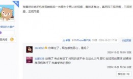 哗啦啦员工爆料视频,揭秘公司真实情况