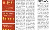 江南晚报最新爆料视频大全,最新爆料视频大全精彩纷呈