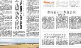 运城热点爆料新闻最新疫情,多区域现新增病例，防控措施升级