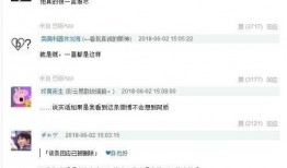 头条娱乐爆料真的假的啊,真相还是谣言？揭秘事件背后真相