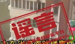 威海最新爆料新闻事件视频,惊曝重大事件，真相即将揭晓！