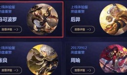 王者最新马可爆料,马可波罗全新爆料，技能革新引期待