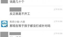 爆料社区最新爆料视频,最新爆料视频曝光惊人内幕！