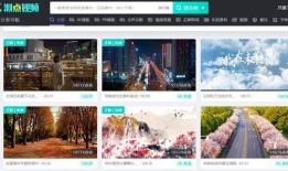 视频爆料素材网站下载,下载素材，轻松创作精彩内容