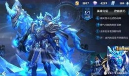 赵云皮肤 爆料吧最新,勇猛造型，战意盎然！