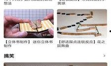 卡农最新爆料,揭秘娱乐圈惊天秘密