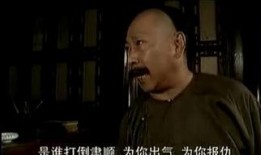 慈禧野史电影在线观看,宫廷秘闻再现，电影在线观看全揭秘