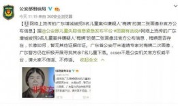 21姨最新爆料,娱乐圈最新爆料大起底！