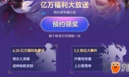 最新爆料免费皮肤下载,最新爆料！免费皮肤下载攻略，独家福利等你来拿！